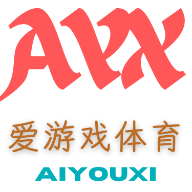 爱游戏体育