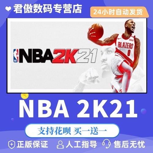注的课题